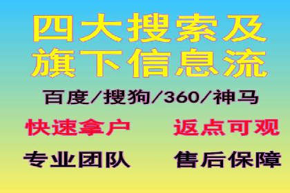 某品牌信息流竞价广告的成功案例分享