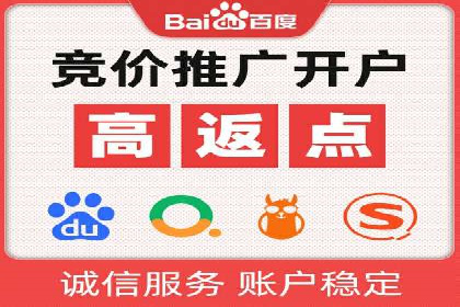 百度搜索推广如何助力教育机构吸引潜在学员